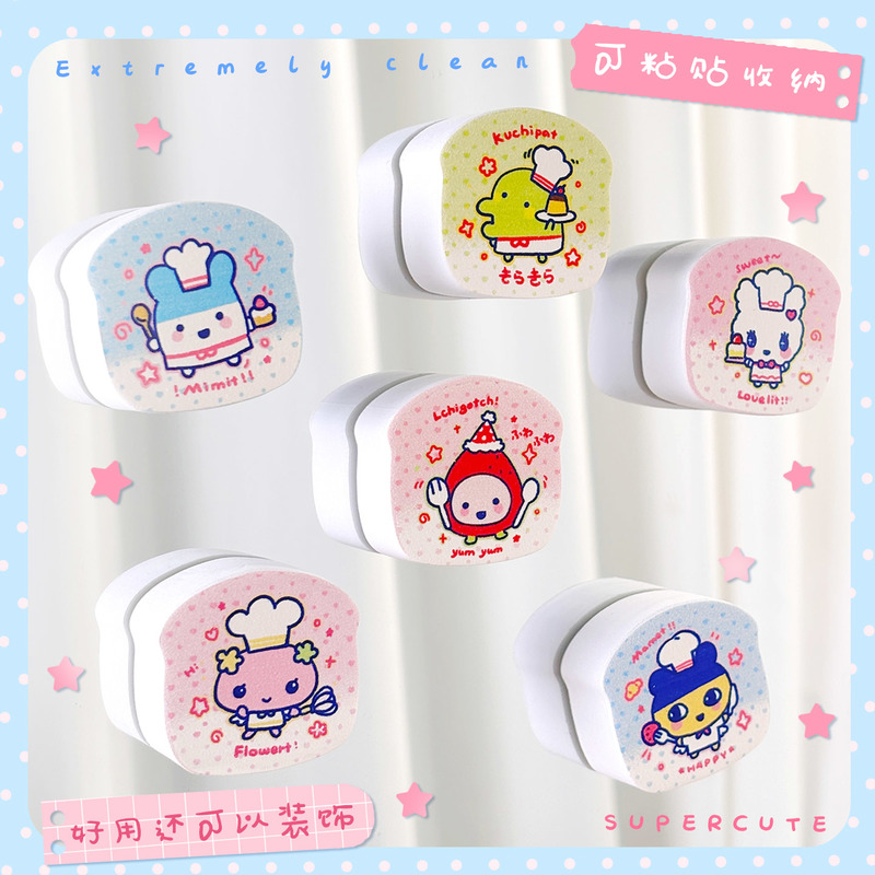 Cartoon spons voor het schoonm - Home Edit Bathroom recensie en prijs