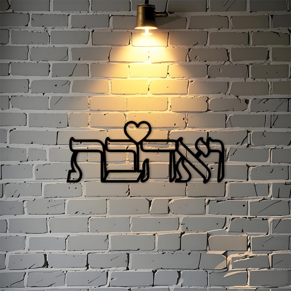 CIFBUY IJzeren Wanddecoratie H - Home Kitchen & Bathroom recensie en prijs