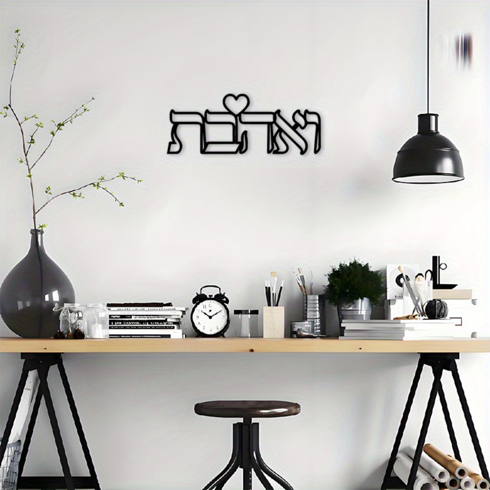 CIFBUY IJzeren Wanddecoratie H - Home Kitchen & Bathroom recensie en prijs