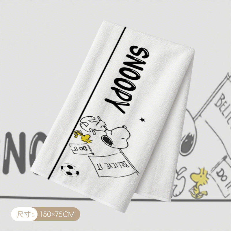 Snoopy grote badhanddoek, huid - Home Edit Bathroom recensie en prijs
